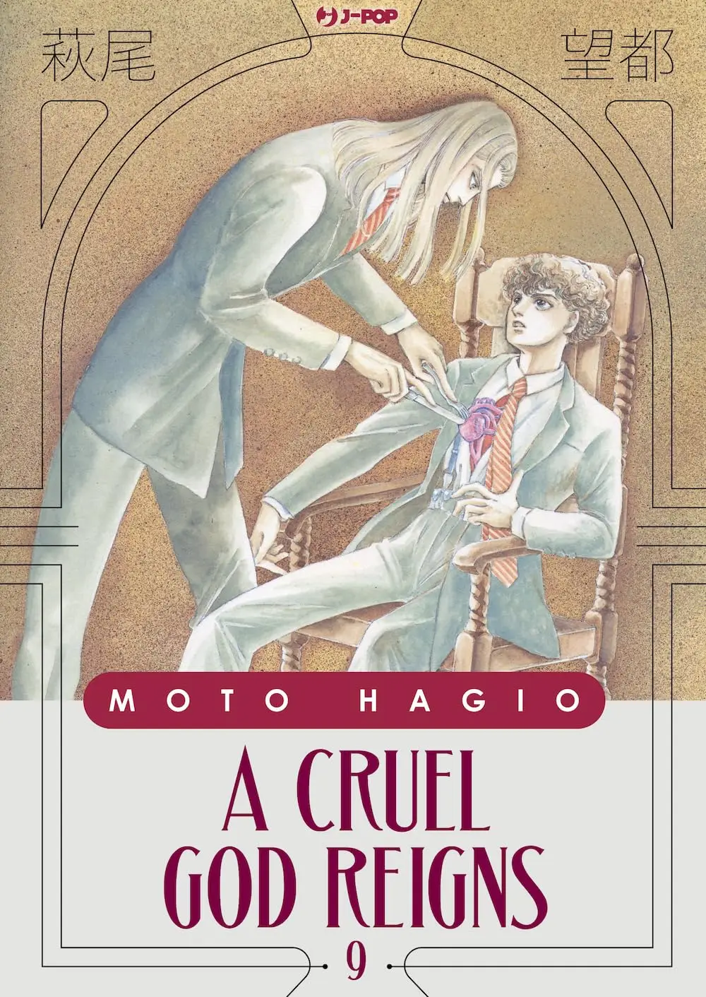 Volume cover